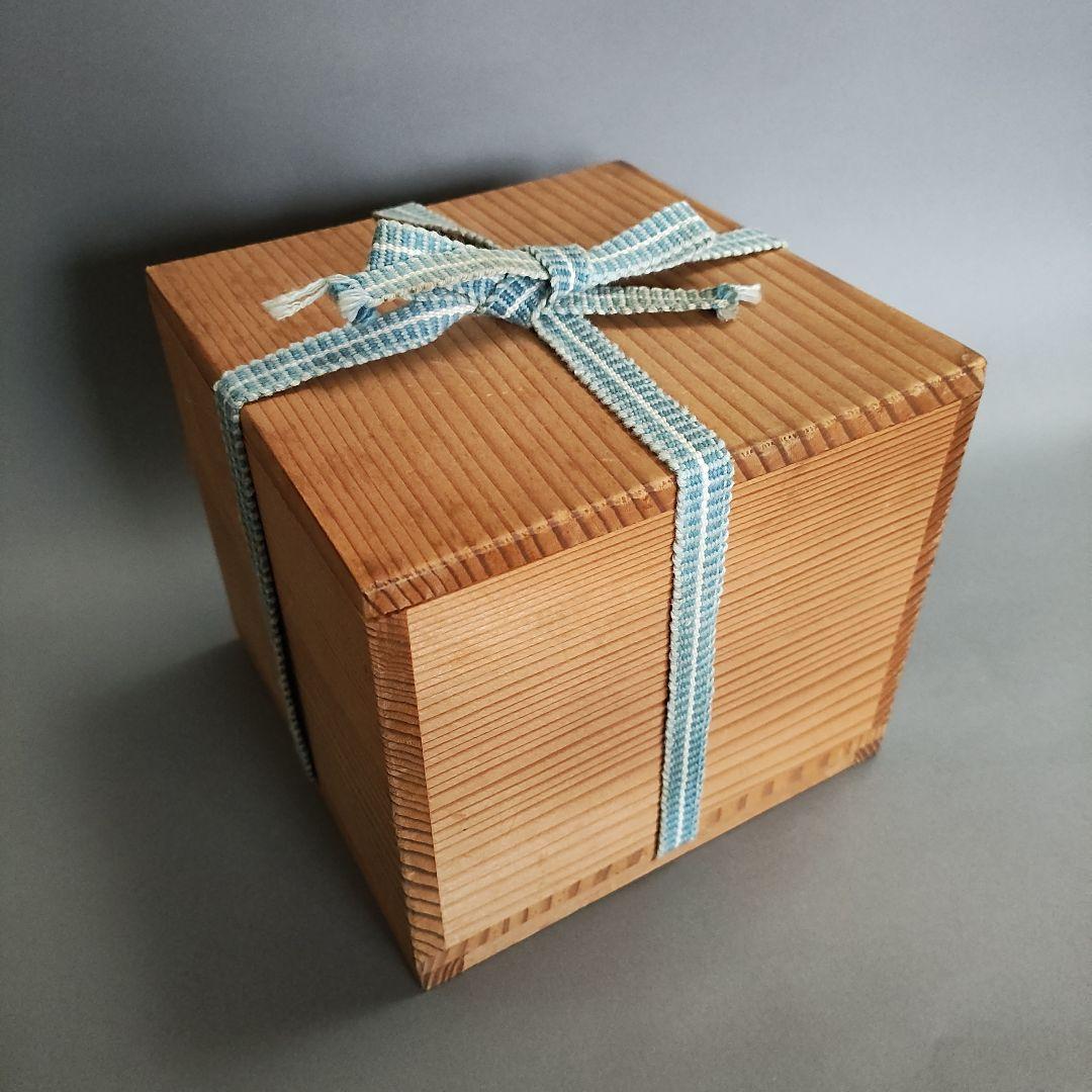 椋木英三　呉須花絵茶碗　椋木春水　河井寛次郎　民藝