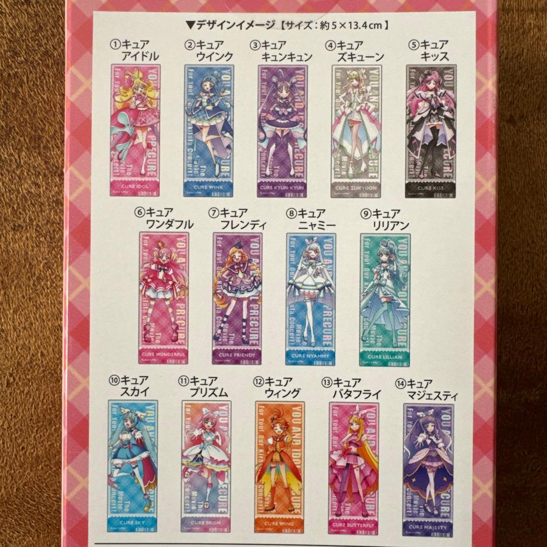 クリアしおりコレクション♦︎キミとアイドルプリキュア♦︎box♦︎わんプリ♦︎ひろプリ