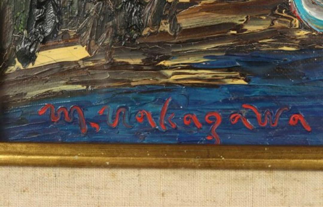 真作　中川雅史　大作　有珠山　油彩 購入者が説明読み購入金額決めて下さい！