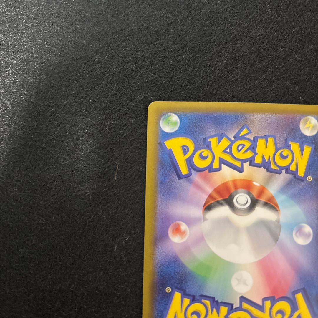 シロナのガブリアスex SAR 即購入可です！