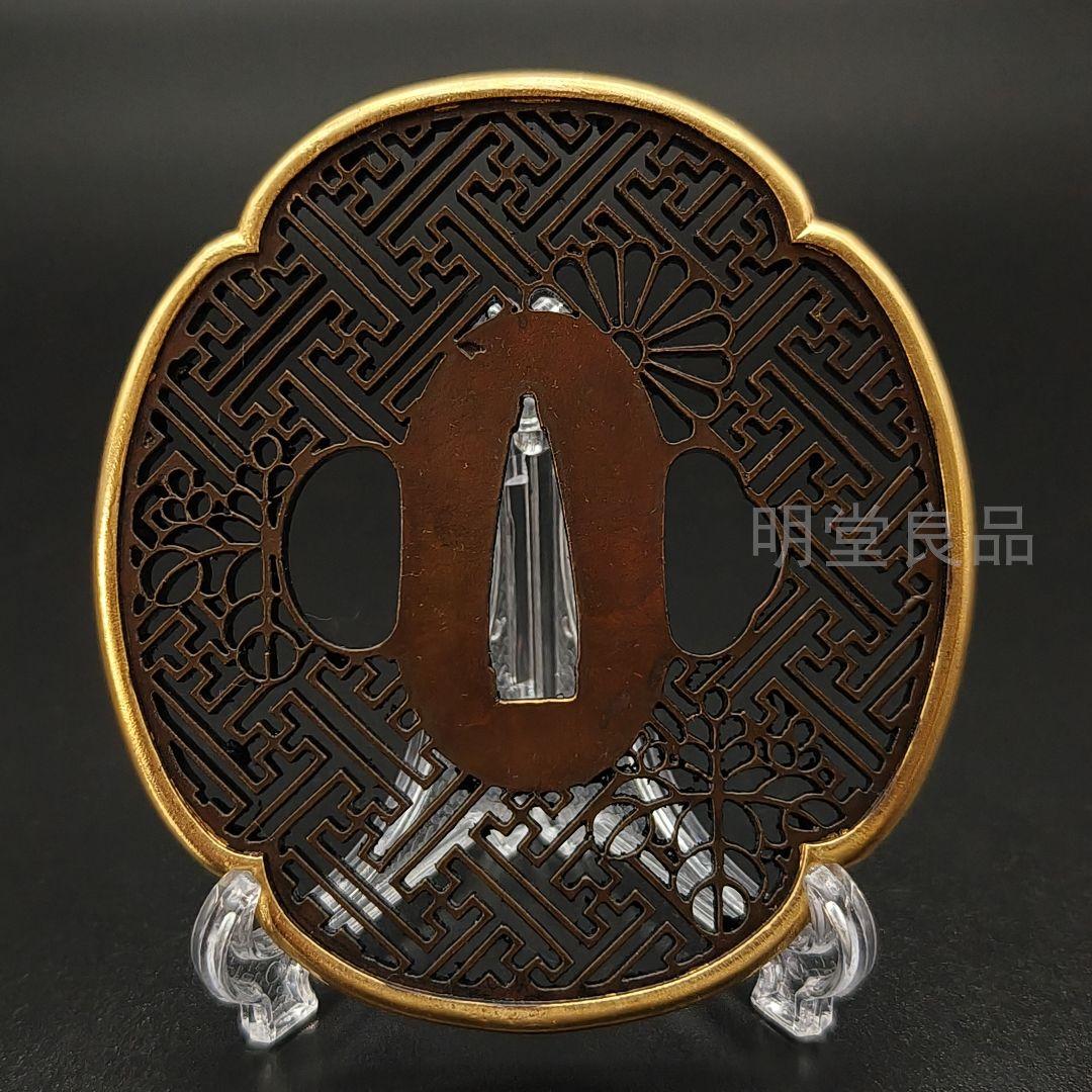 日本刀装具　唐草卍字金輪の図　刀鍔　銅地　細工　絵金銀　刀剣美術　武道具