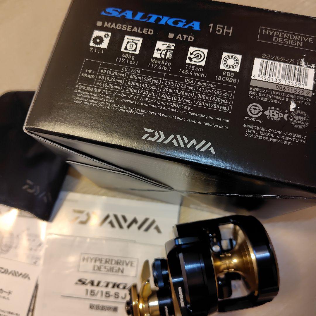 オナガグレ様　　　　　　ダイワ　ソルティガ15H　ベイトリール　右巻