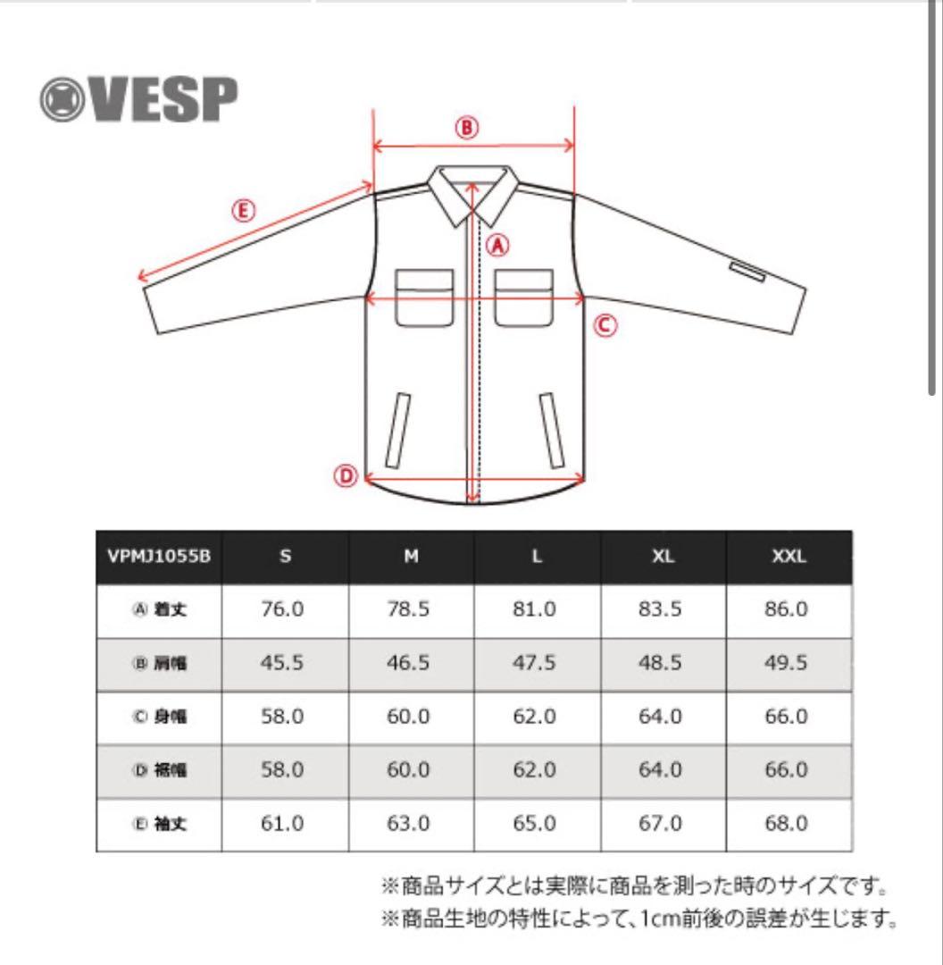 VESP ウールシャツジャケット24-25モデル