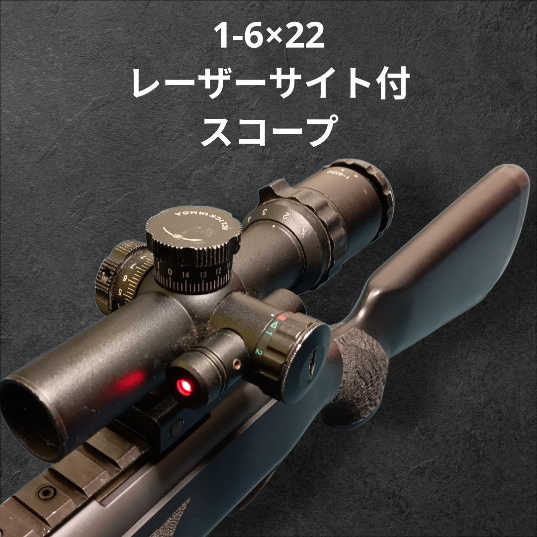 フルカスタムVSRー10 ブラックスチール塗装&静音