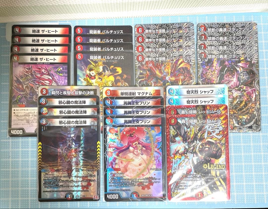 DM クローシス バイク デッキ 未使用 セット メルカリ便