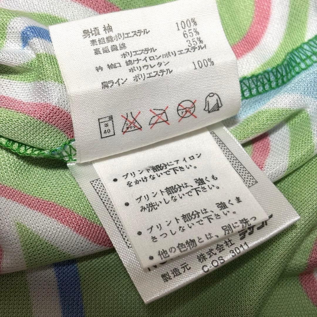 1998年 フランスW杯 adidas アディダス GKユニフォーム L