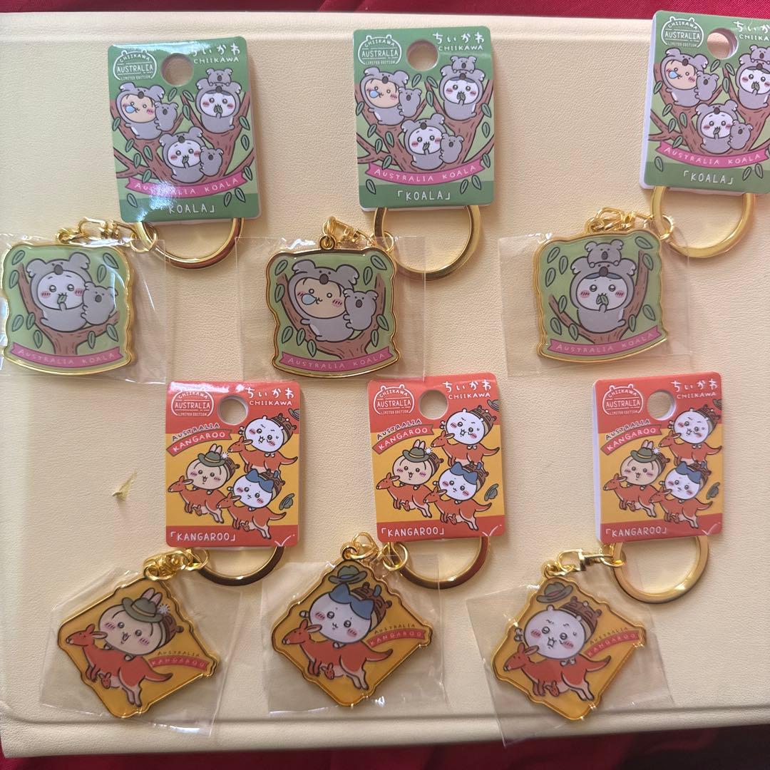ちいかわ　オーストラリア限定　キーリング　全種類 ご当地キーホルダー
