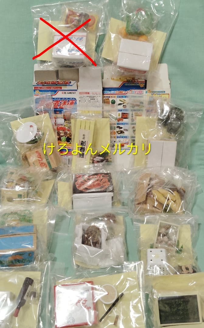 リーメント ぷちサンプル ふるさと産地直送便 シークレット含 13種 未開封