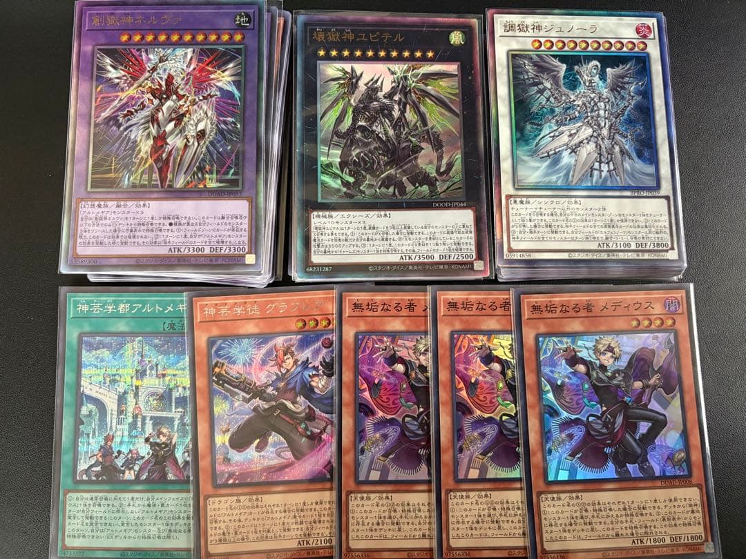 遊戯王　神芸学徒　ドゥームズ　エルフェンノーツ　まとめ売り