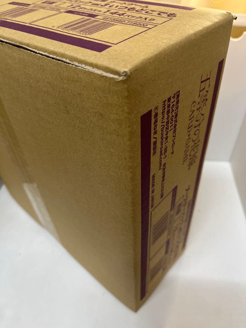 1カートン　美品　五等分の花嫁 カードゲーム　いつもどこでも