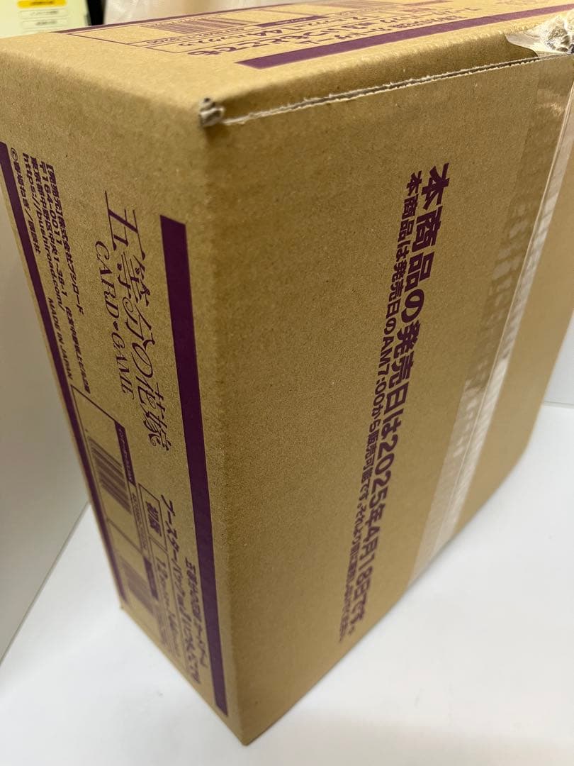 1カートン　美品　五等分の花嫁 カードゲーム　いつもどこでも