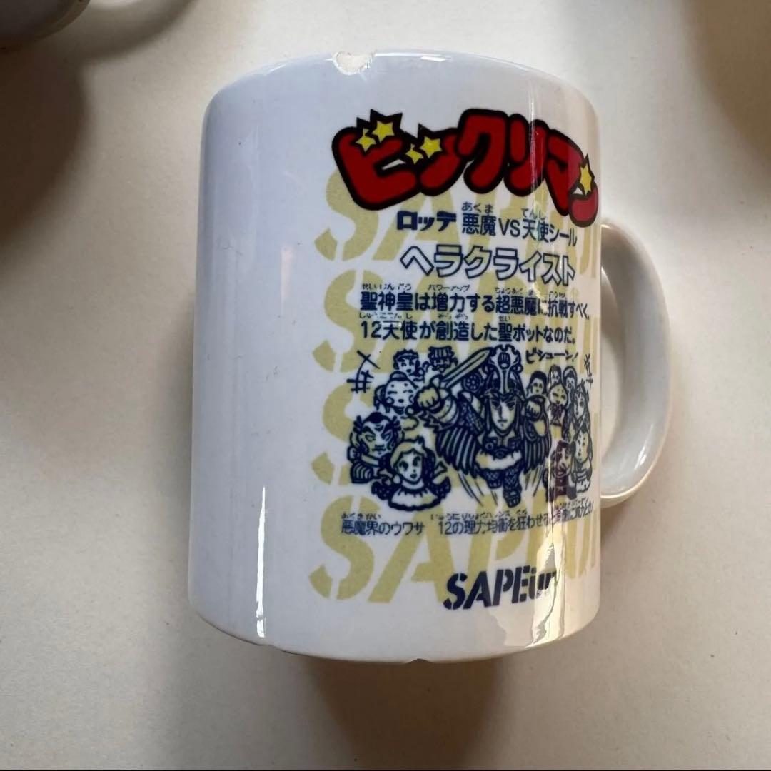 サプール sapeur SAPEur ビックリマン マグカップ スーパーゼウス