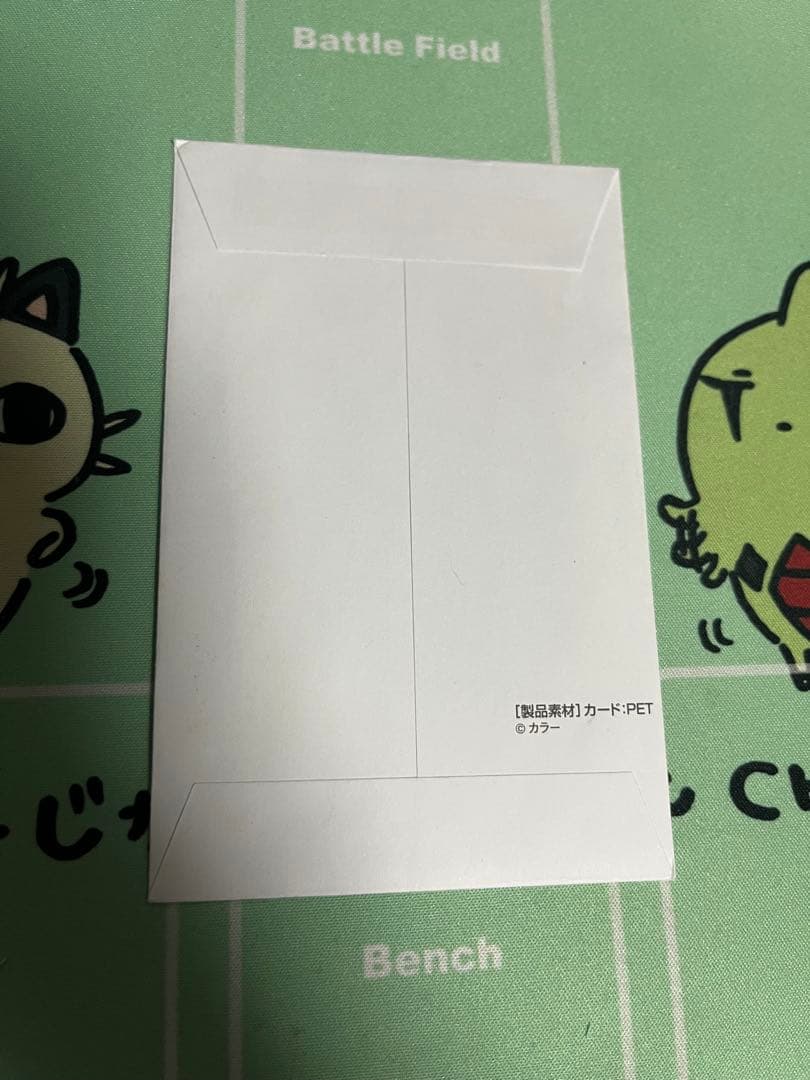 エヴァンゲリオン　ウエハース　抽選