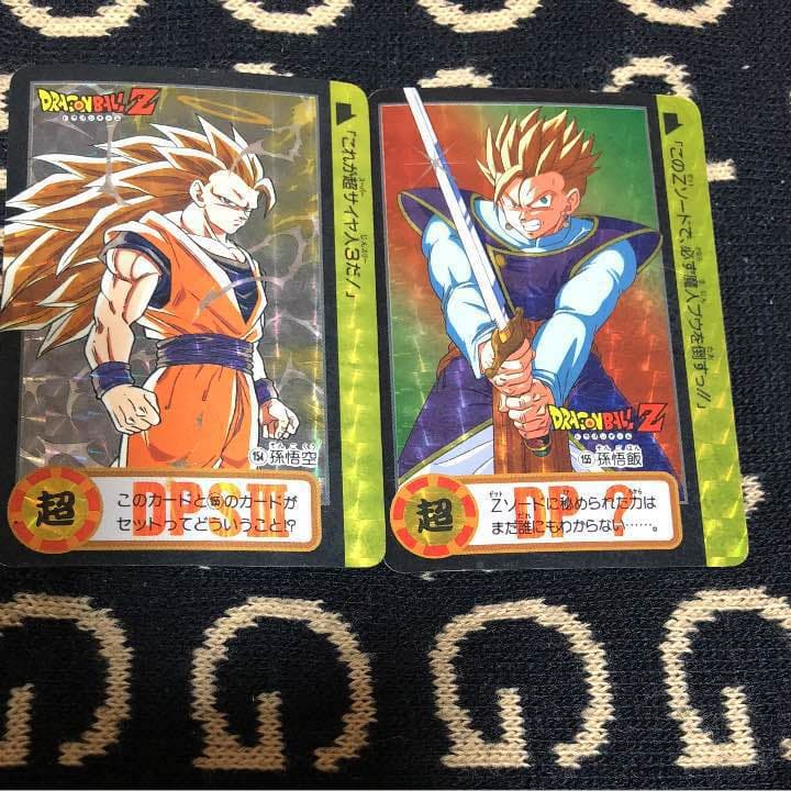 ドラゴンボールZカードダス 記念カード