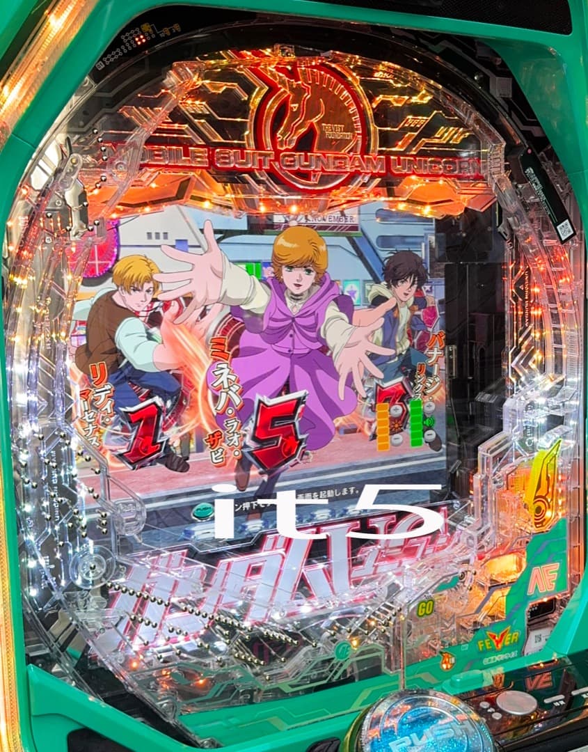 ■□BISTY Pフィーバー機動戦士ガンダムユニコーン こっぺぱん様□■