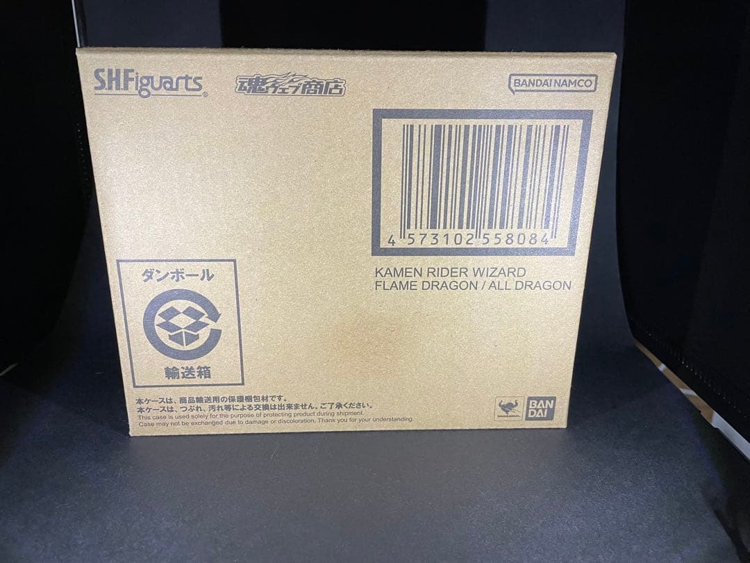 S.H.Figuarts 仮面ライダーフレイムドラゴン/オールドラゴン