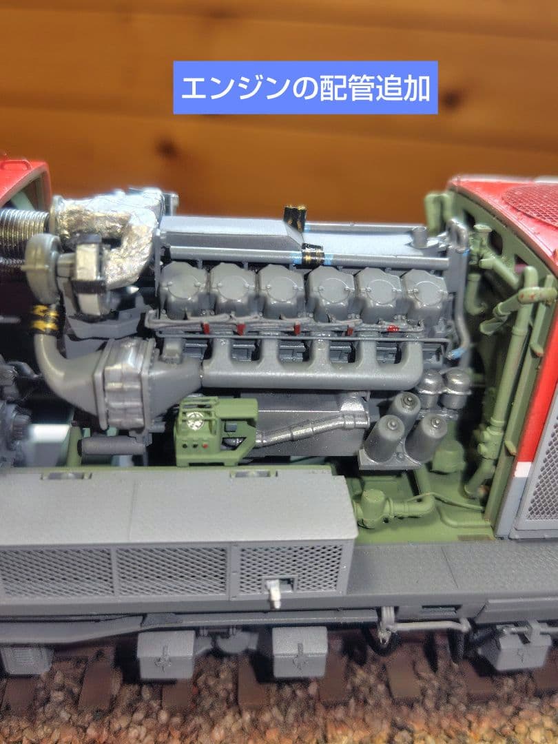 アオシマ　DD51 1147　貨物更新色【完成品】