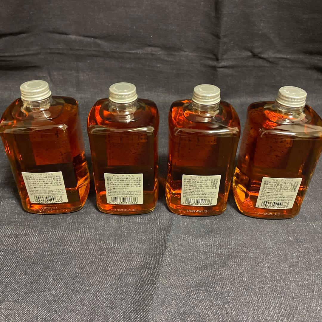 [送料込み・匿名配送] フロムザバレル 箱なし4本