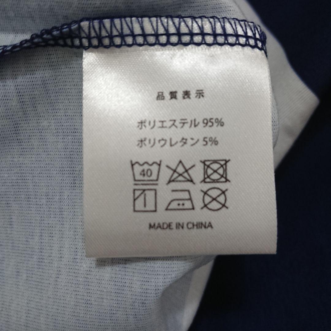 ヒロアカ JUMP SHOP公式品 体操着Tシャツ【入手困難？】