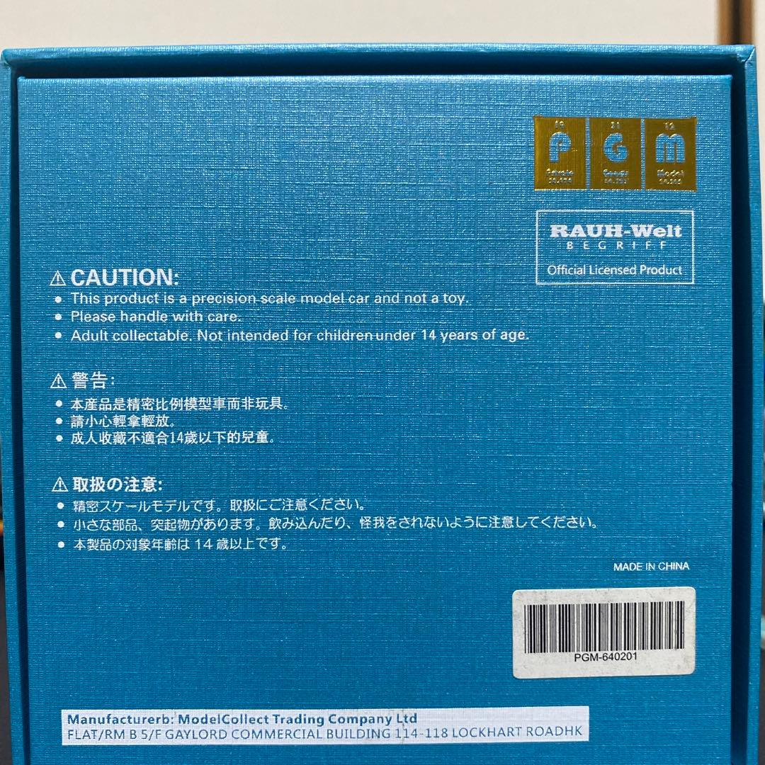 Porsche 930 限定版 006/1500 全世界で1500台のみ製造。