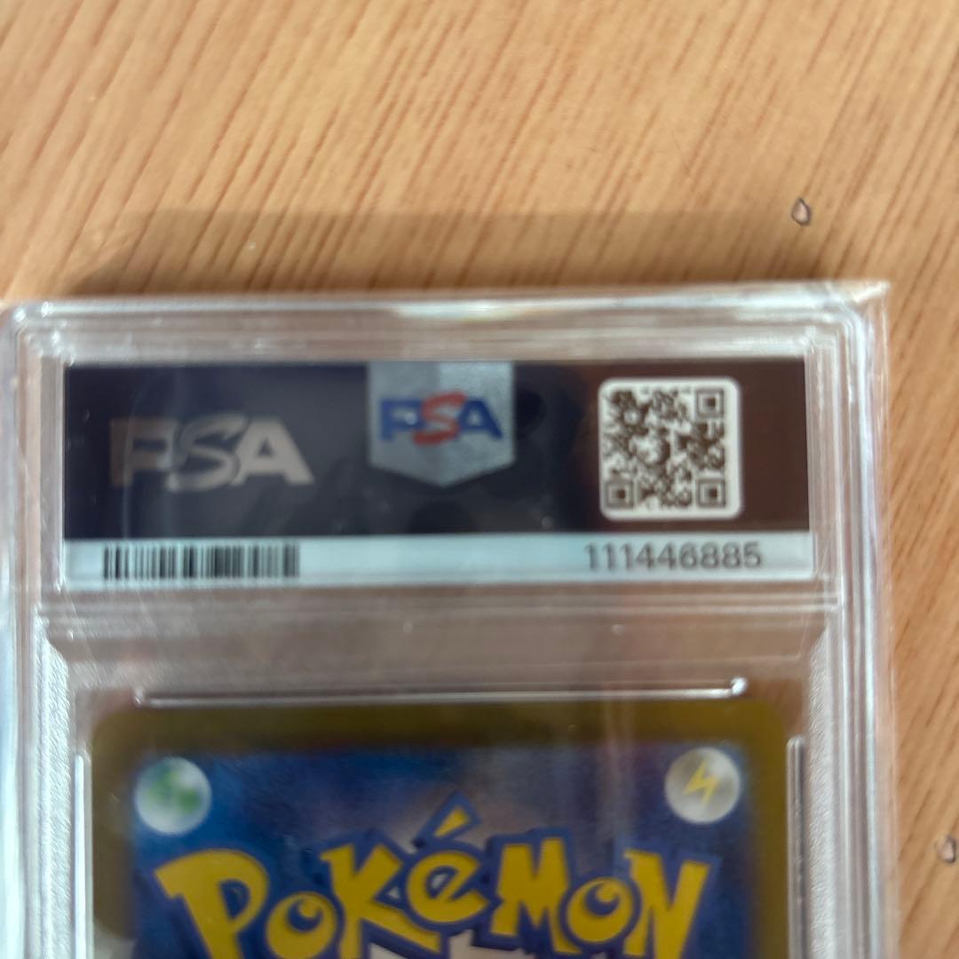 ヒビキのバクフーン