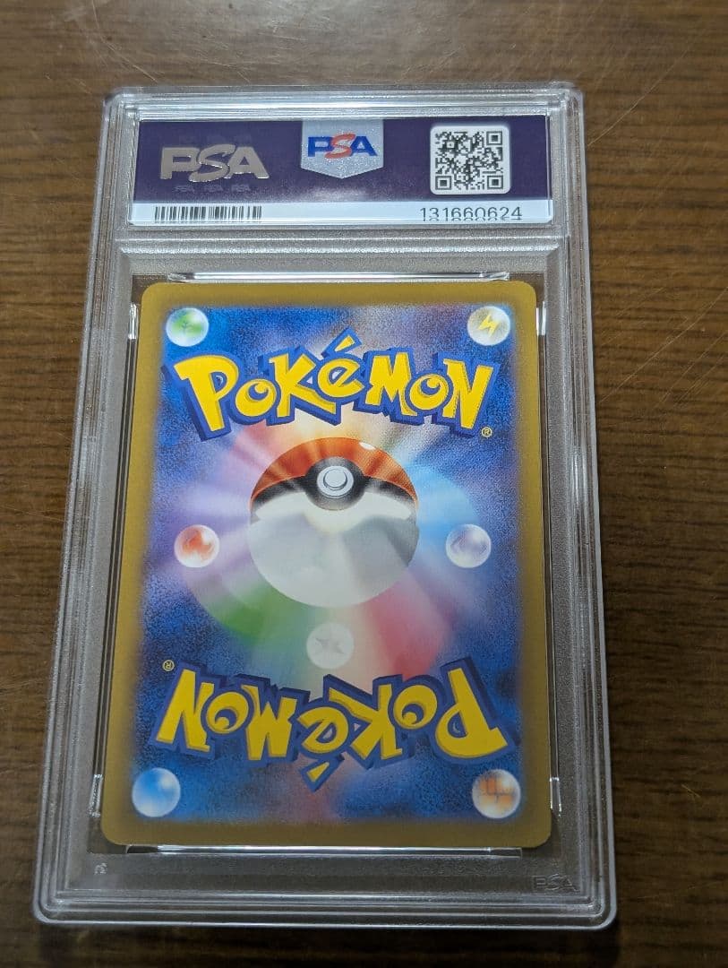 PSA10 4連番 ミュウ AR S12a 183/172