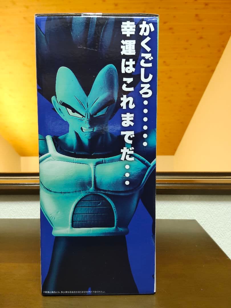 ドラゴンボールZ 　ベジータ MASTERLISE D賞　1番くじ