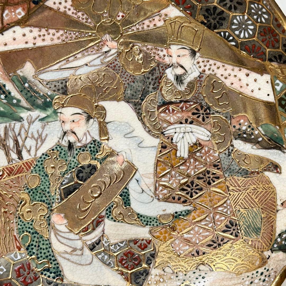 ★2395 京焼 「人物図皿」 大日本京都安田製 明治時代 金襴手