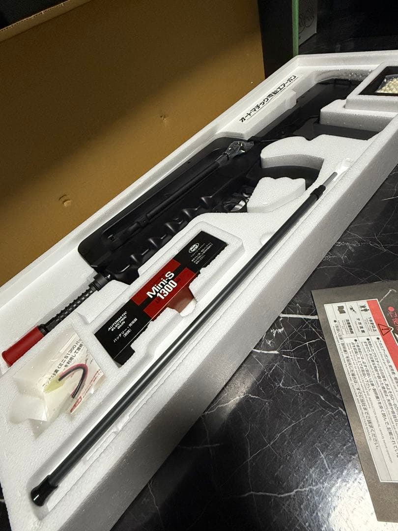 【新品未使用】東京マルイ 電動ガン FA-MAS ファマス