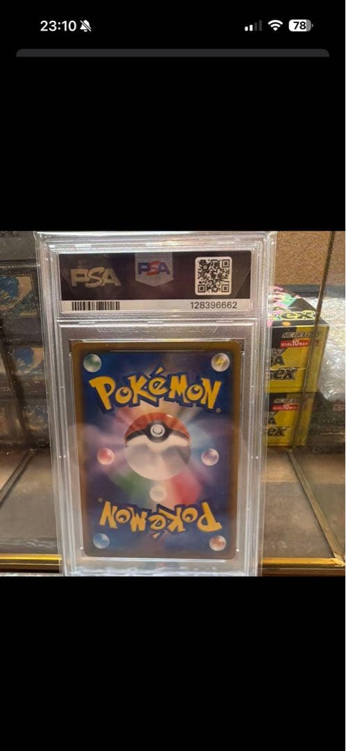 add ピカチュウ ウッウセット