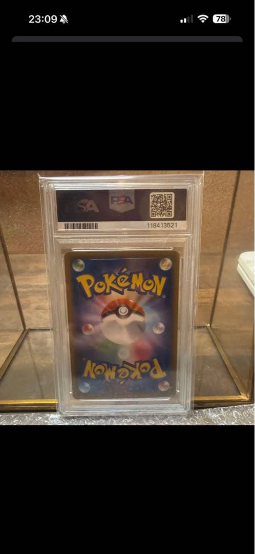 add ピカチュウ ウッウセット