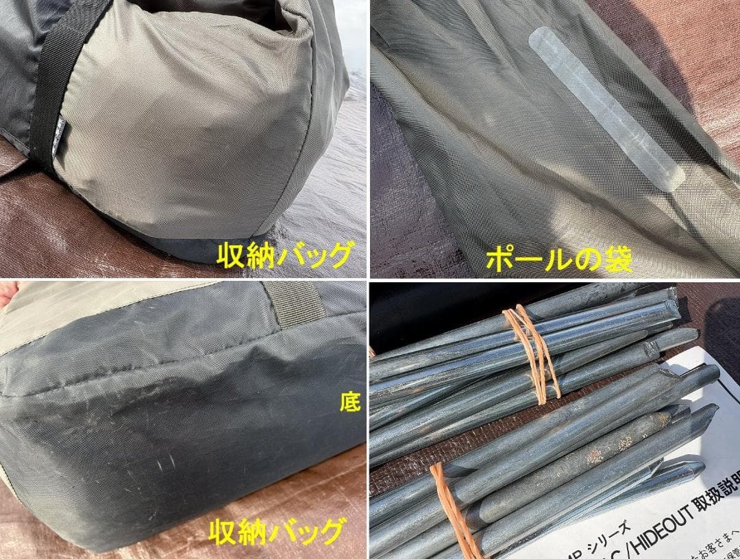 鎌倉天幕 ナショナルジオグラフィック HIDEOUT ハイドアウト インナー付