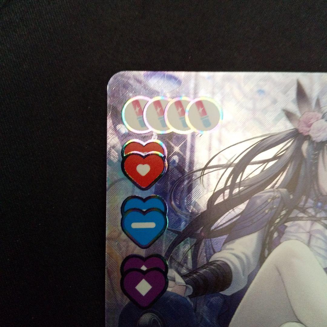 優木せつ菜　SEC　サイン