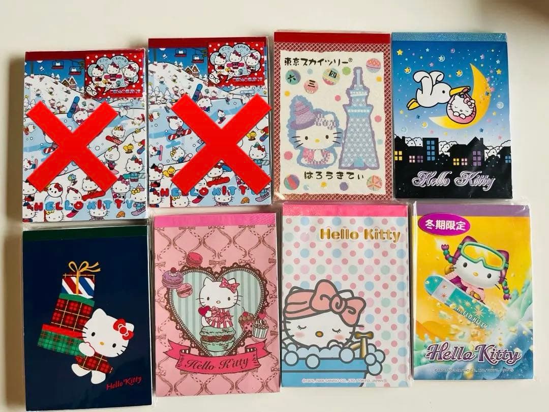 【57冊】サンリオ ハローキティ メモ帳 まとめ売り