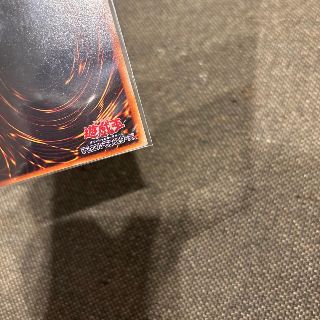 遊戯王　究極完全態グレートモス　レリーフ　完美品