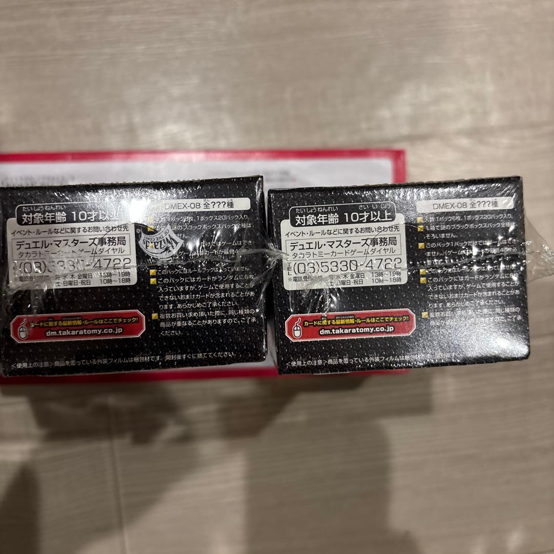 デュエルマスターズ 謎のブラックボックスパック 新品未開封シュリンク付　3box