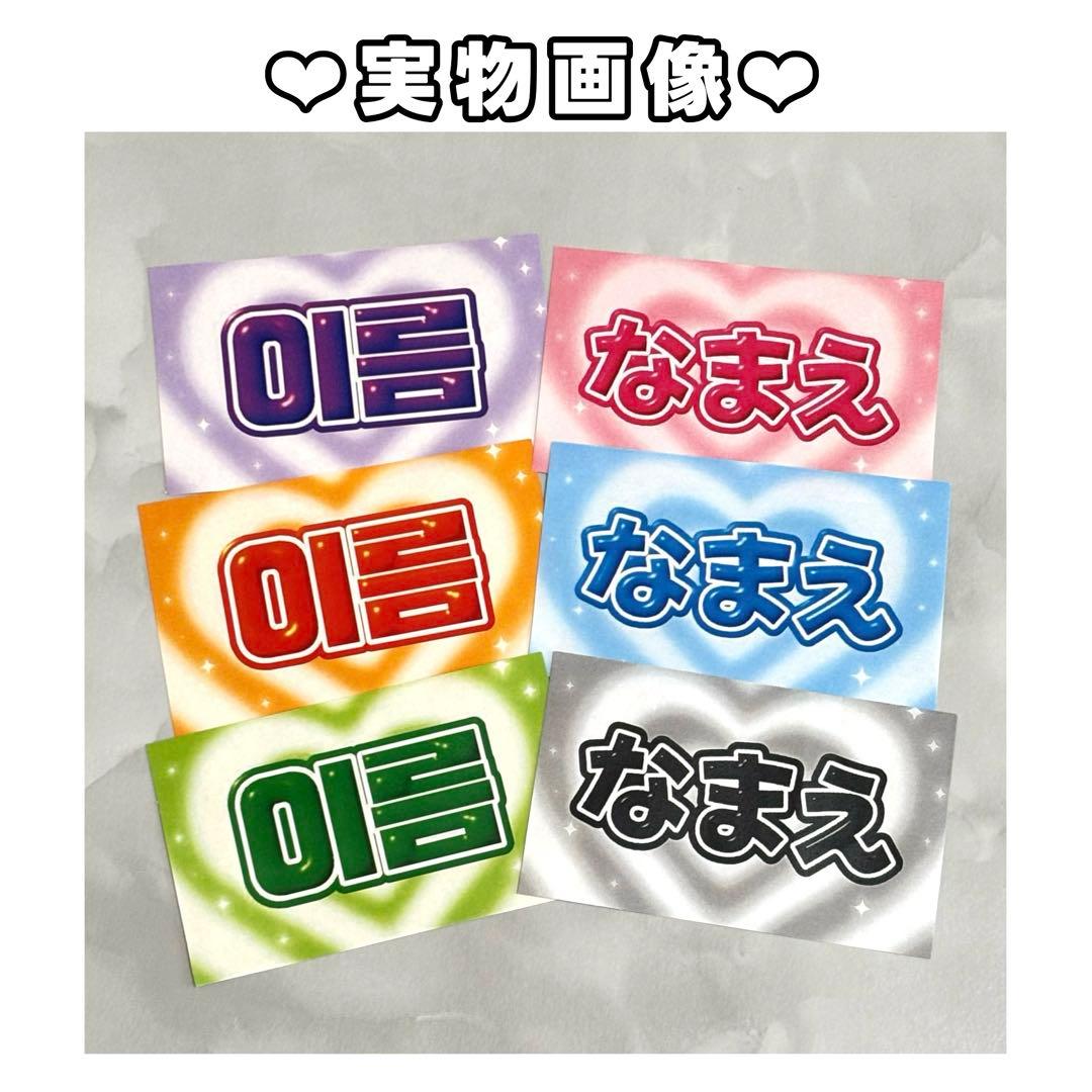 1つ¥899〈オーダー〉名札　名札ホルダー付き　ハート背景　ネームプレート