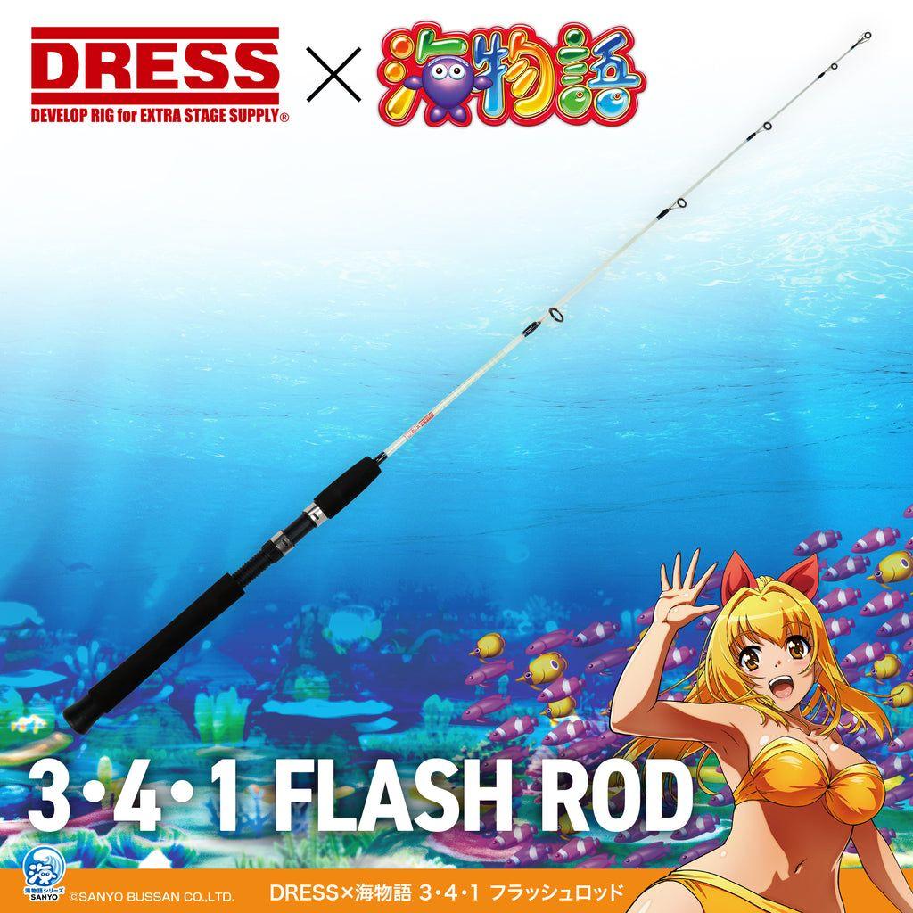 DRESS×海物語 3・4・1 フラッシュロッド