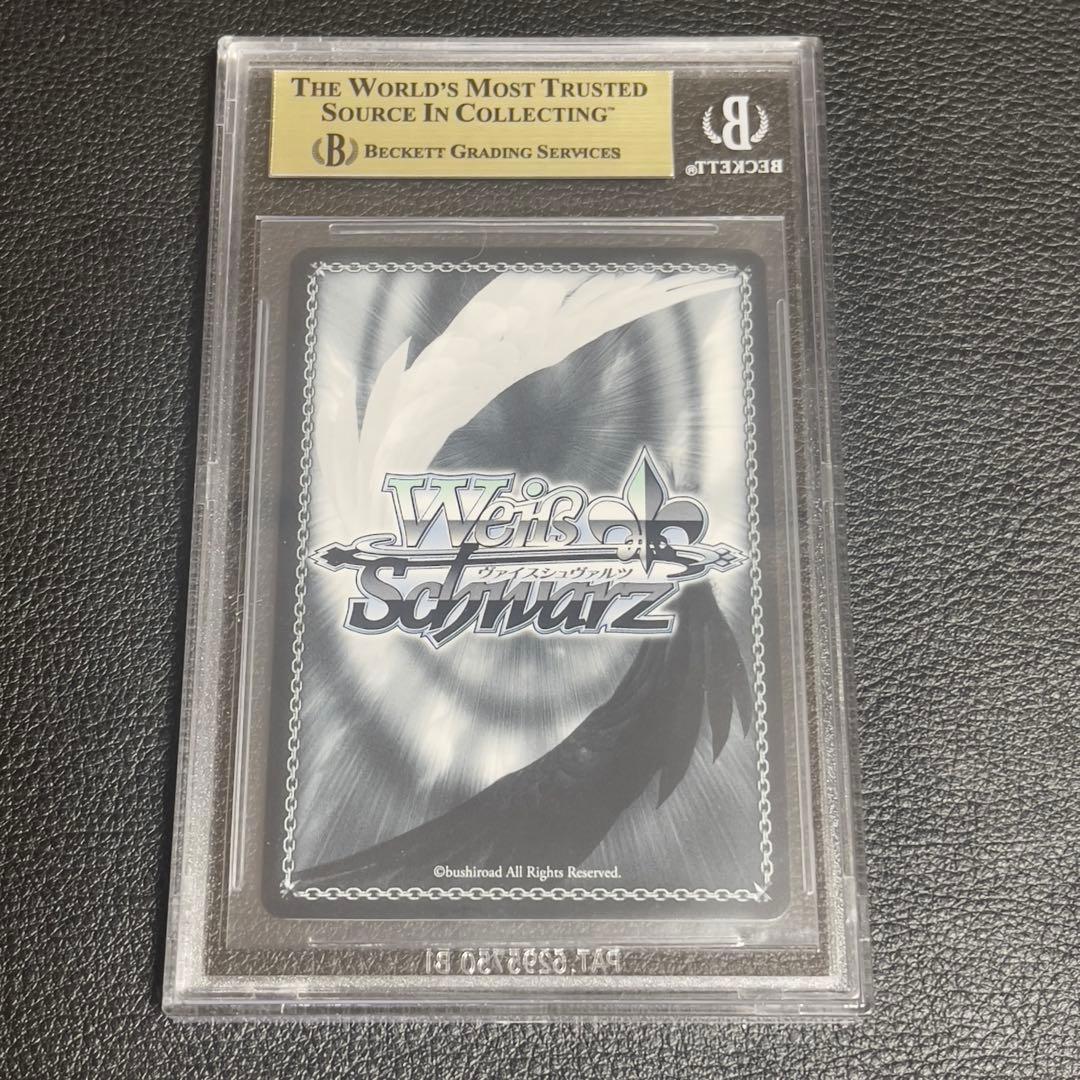 ヴァイスシュヴァルツ　美しい夕景　SP サイン　BGS10