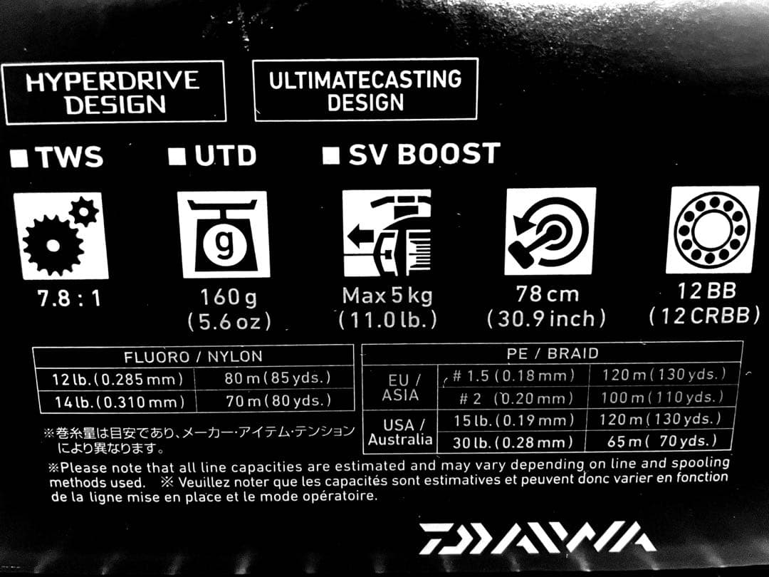 【DAIWA】24 STEEZ SV TW 100H ㊨
