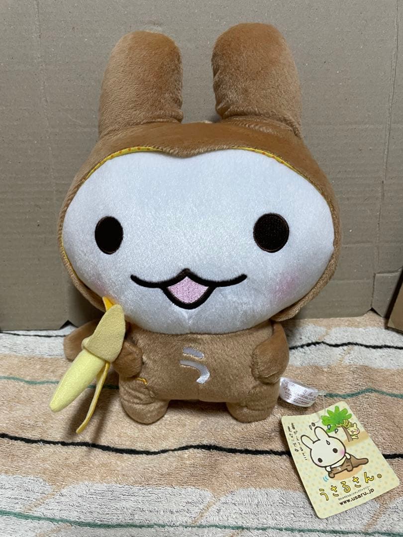 うさるさん。　バナナでうさるBIGぬいぐるみ　4種セット