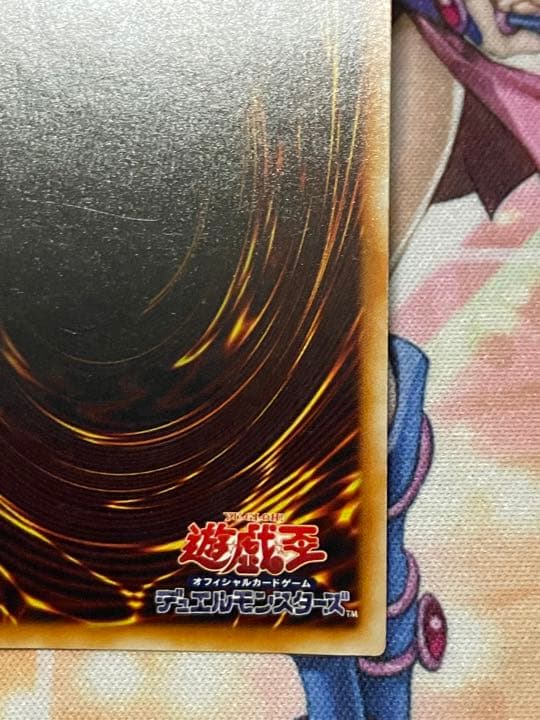 美品　青眼の白龍　初期　ウルトラ　遊戯王