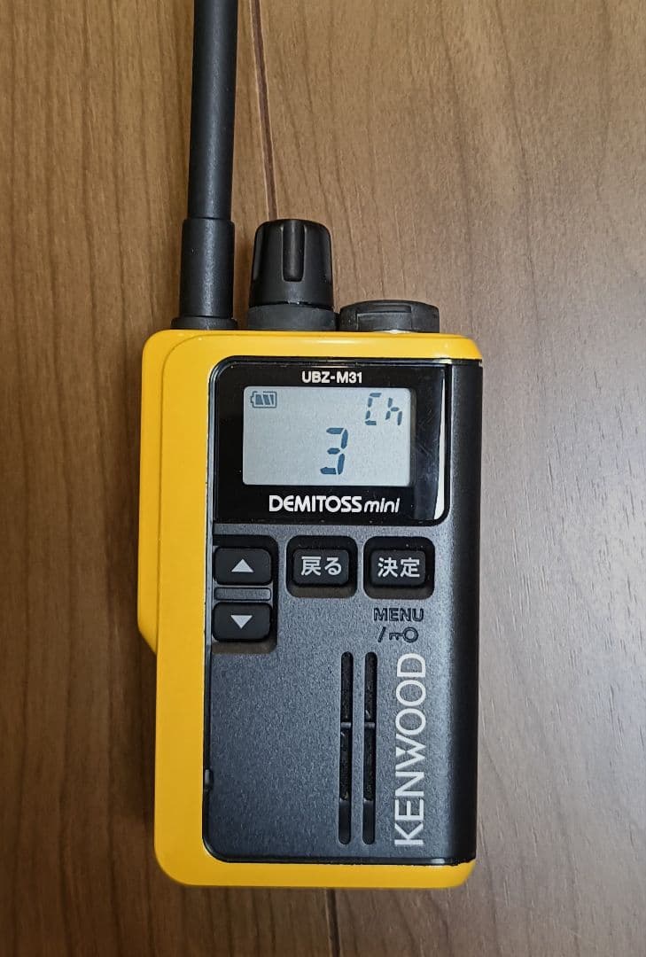 ケンウッド UBZ-M31 UBZ-M51S 特定小電力トランシーバー3台セット