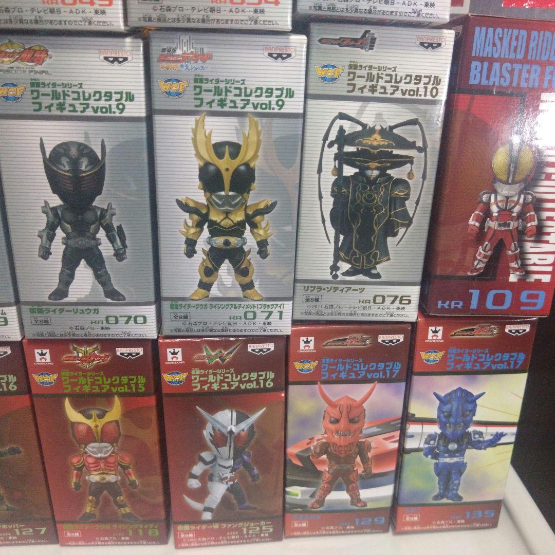 最終値下げ　仮面ライダー　ワールドコレクタブルフィギュア　まとめ売り