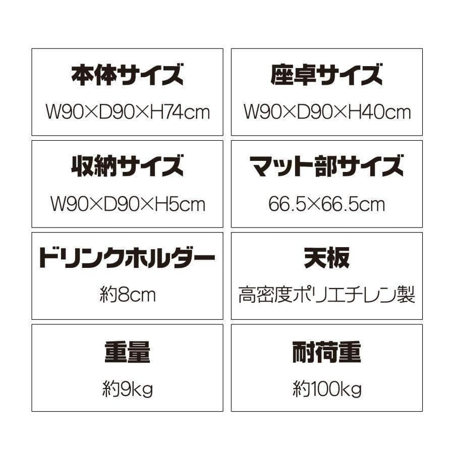 麻雀卓 麻雀牌 セット 折りたたみ 高さ2段階調整 ドリンクホルダー付（黒）