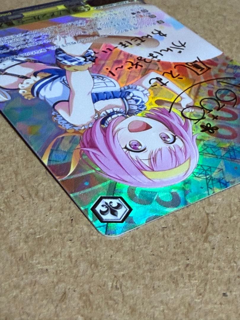 激走 アンカー 鳳えむ ssp サイン プロセカ 激走アンカー