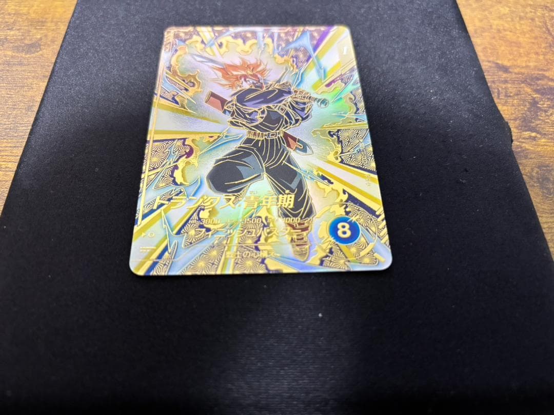 ドラゴンボールスーパーダイバーズ SDVTP-002 トランクス パラレル