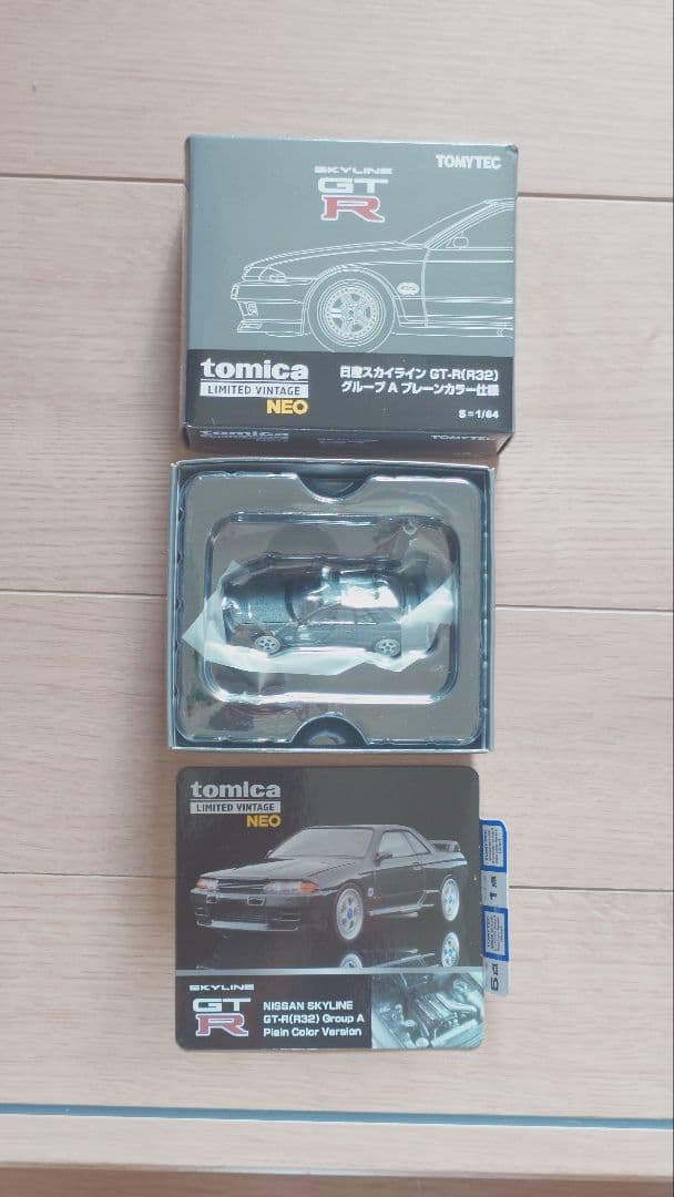 トミカリミテッドヴィンテージ　スカイラインGT-R BNR32