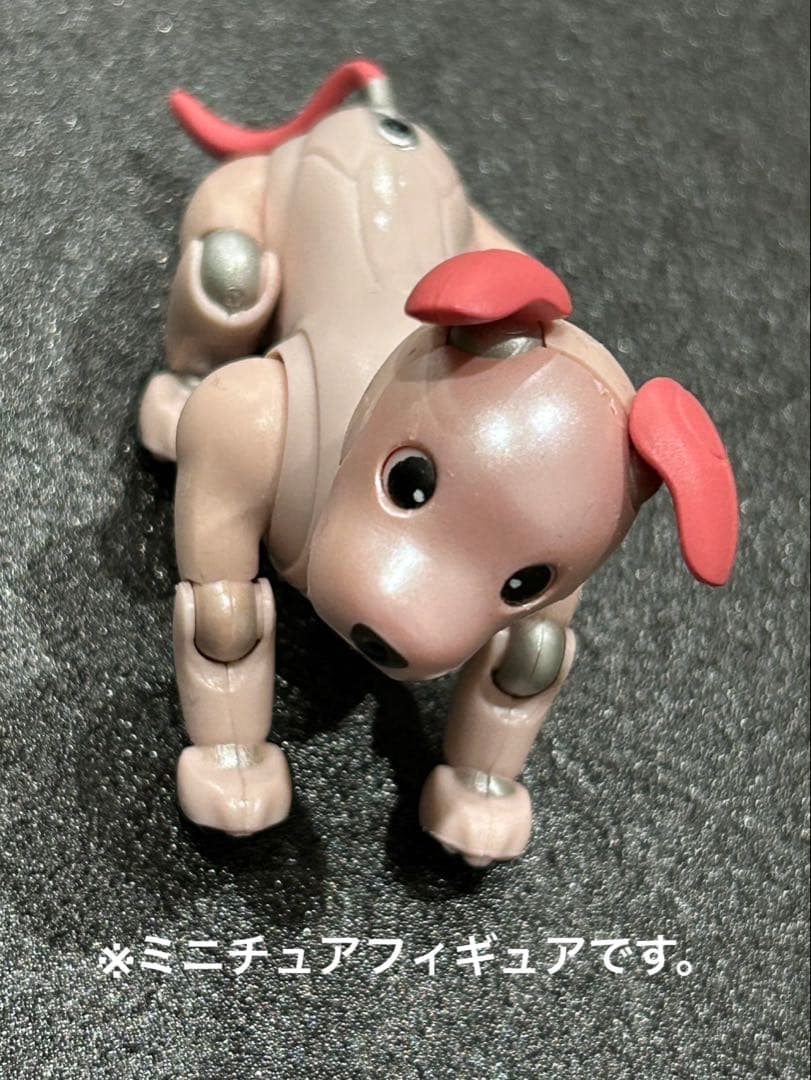 【輝夜出品】SONY aibo いちごミルクエディション