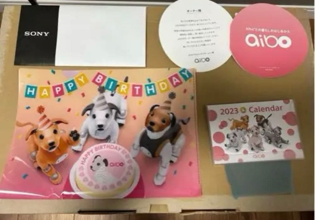 【輝夜出品】SONY aibo いちごミルクエディション